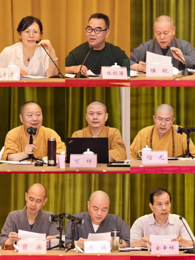 浙江省佛教协会八届六次会长会议在杭州召开