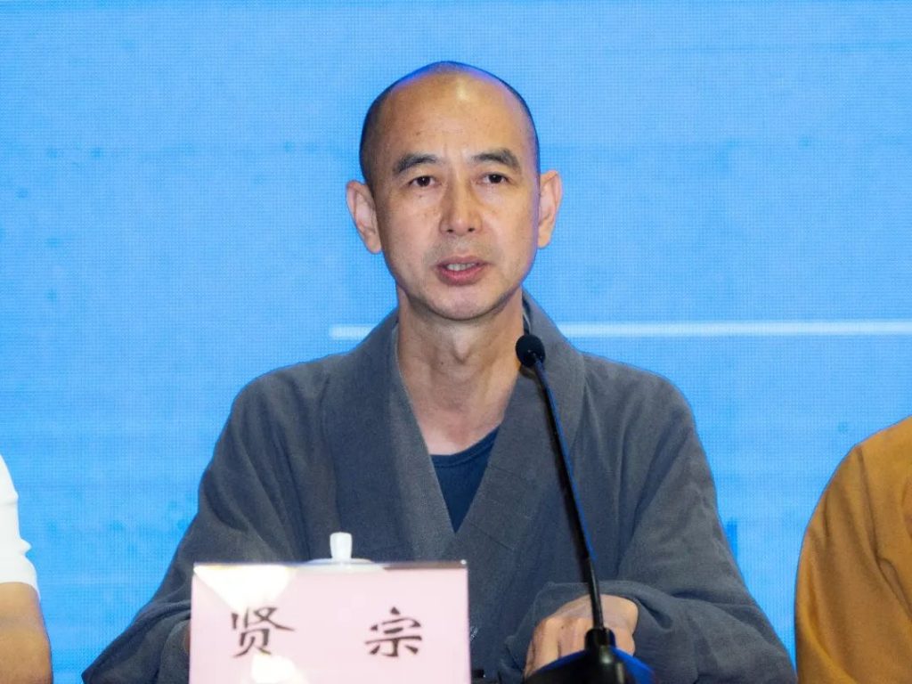 新闻｜中国佛教协会第十届理事会佛教教育委员会第三次会议在杭州召开​