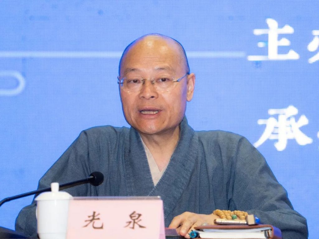 新闻｜中国佛教协会第十届理事会佛教教育委员会第三次会议在杭州召开​