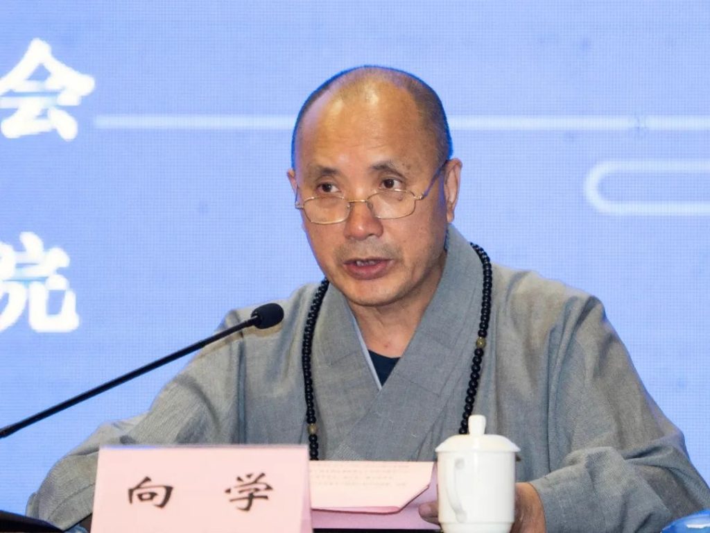 新闻｜中国佛教协会第十届理事会佛教教育委员会第三次会议在杭州召开​