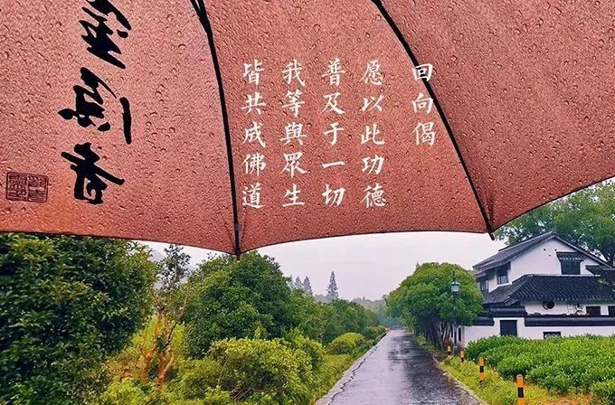 新闻｜中国佛教协会第十届理事会佛教教育委员会第三次会议在杭州召开​