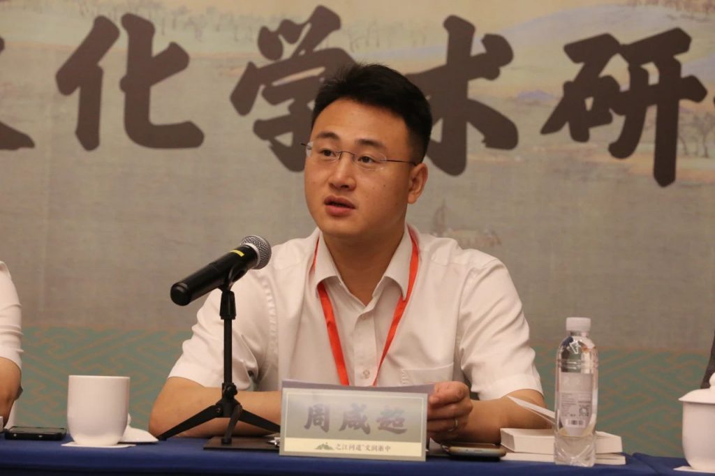 浙中佛教文化交流中心揭牌 金华佛教与江南文化学术研讨会圆满举行