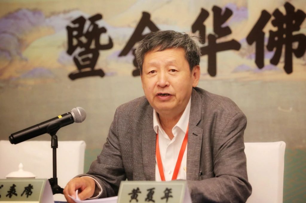 浙中佛教文化交流中心揭牌 金华佛教与江南文化学术研讨会圆满举行