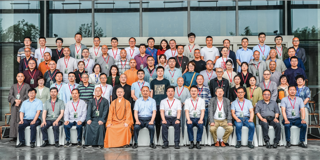 浙中佛教文化交流中心揭牌 金华佛教与江南文化学术研讨会圆满举行