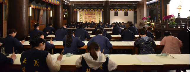 第四期 “之江问道 | 径山大慧禅修班”圆满结束