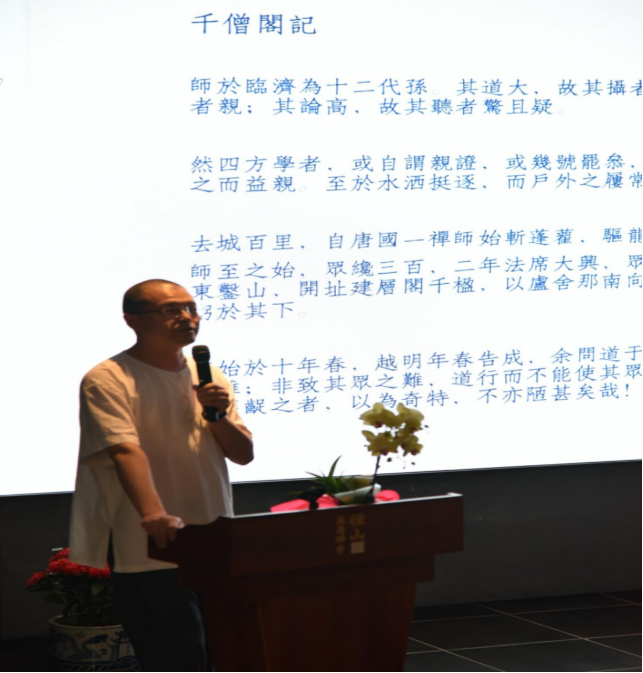 第四期 “之江问道 | 径山大慧禅修班”圆满结束