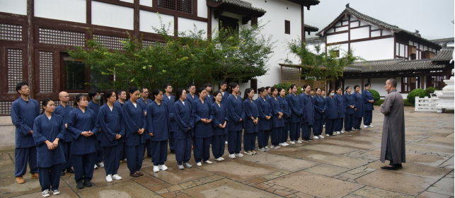 第四期 “之江问道 | 径山大慧禅修班”圆满结束