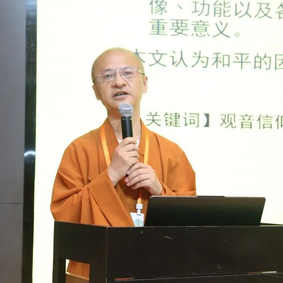 深入开展崇俭戒奢教育 推动佛教中国化走深走实——我省佛教界人士谈体会（三）