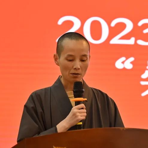 深入开展崇俭戒奢教育 推动佛教中国化走深走实