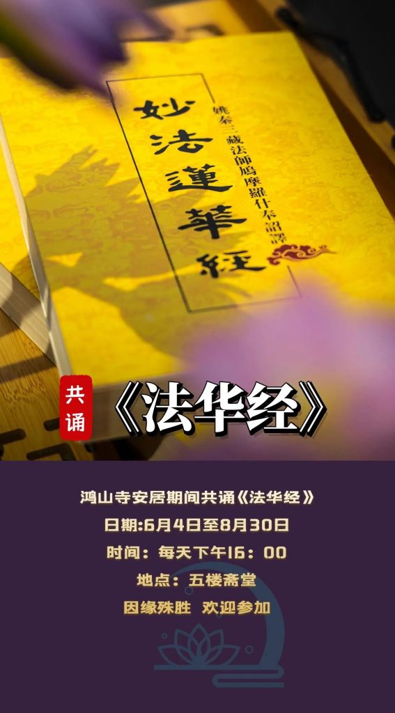 这间隐于山，藏于寺的“艺术馆”，要开馆啦！