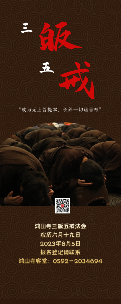 这间隐于山，藏于寺的“艺术馆”，要开馆啦！