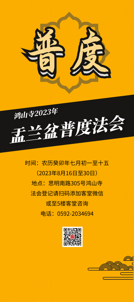 这间隐于山，藏于寺的“艺术馆”，要开馆啦！