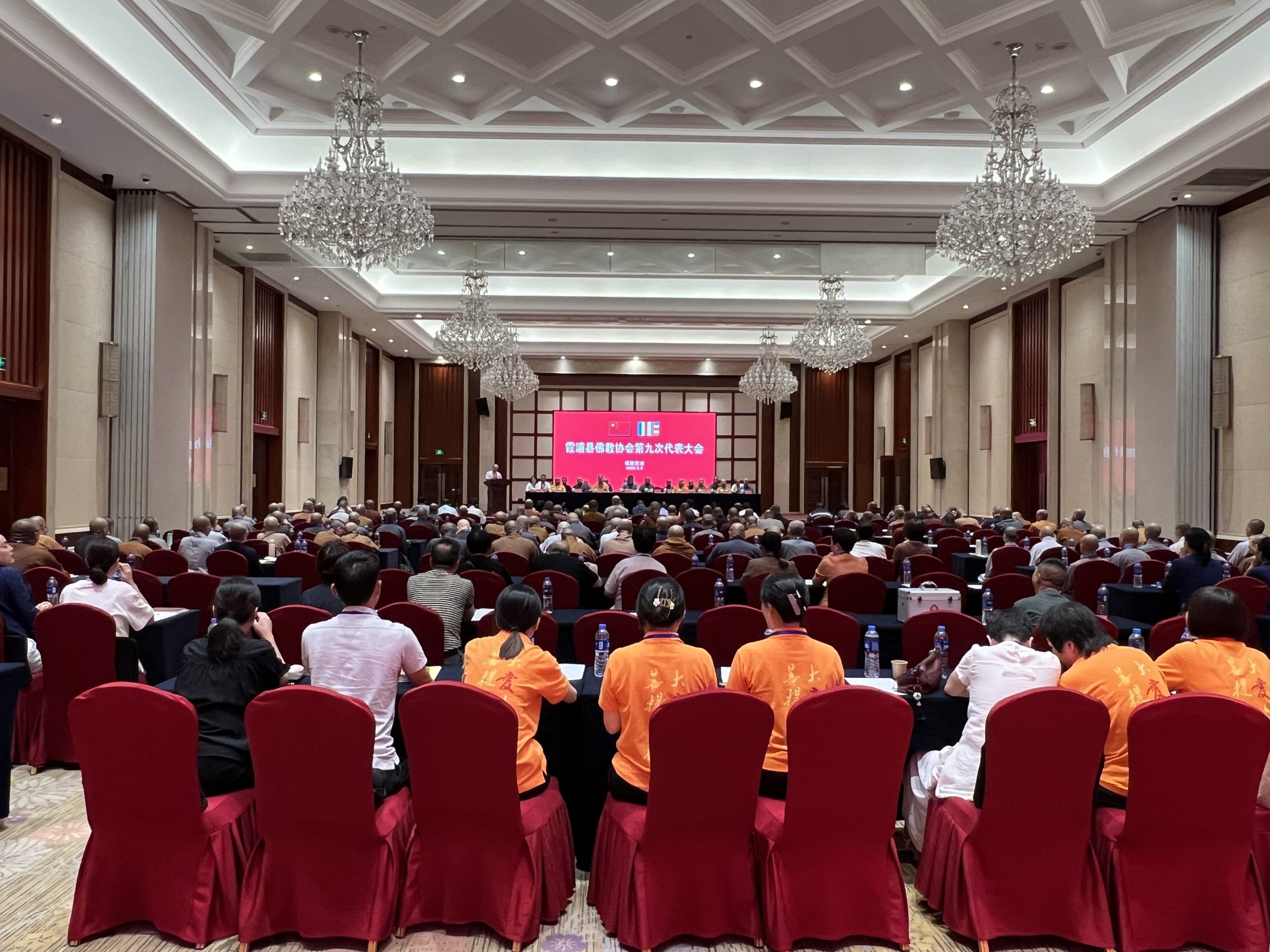 霞浦县佛协完成换届工作，荣学法师当选新任会长