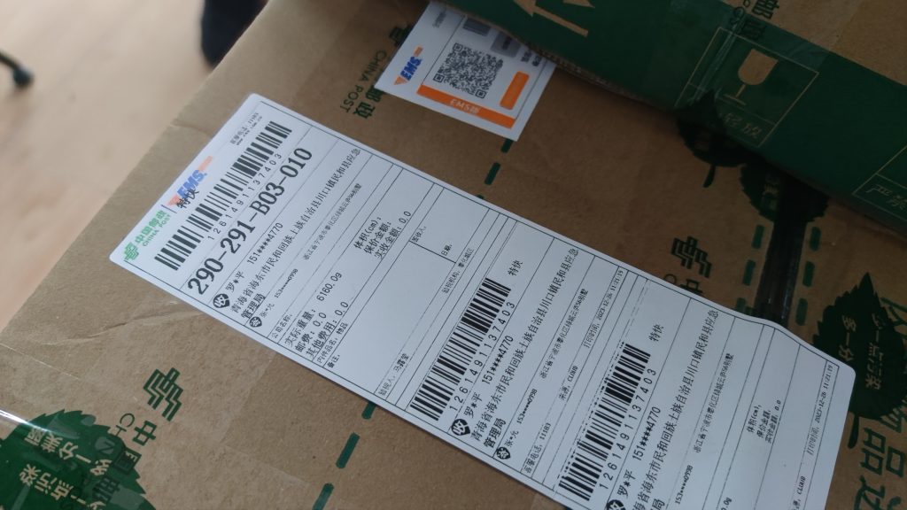 1600余公斤大米驰援地震灾区！奉化邮政开通免费寄递绿色通道