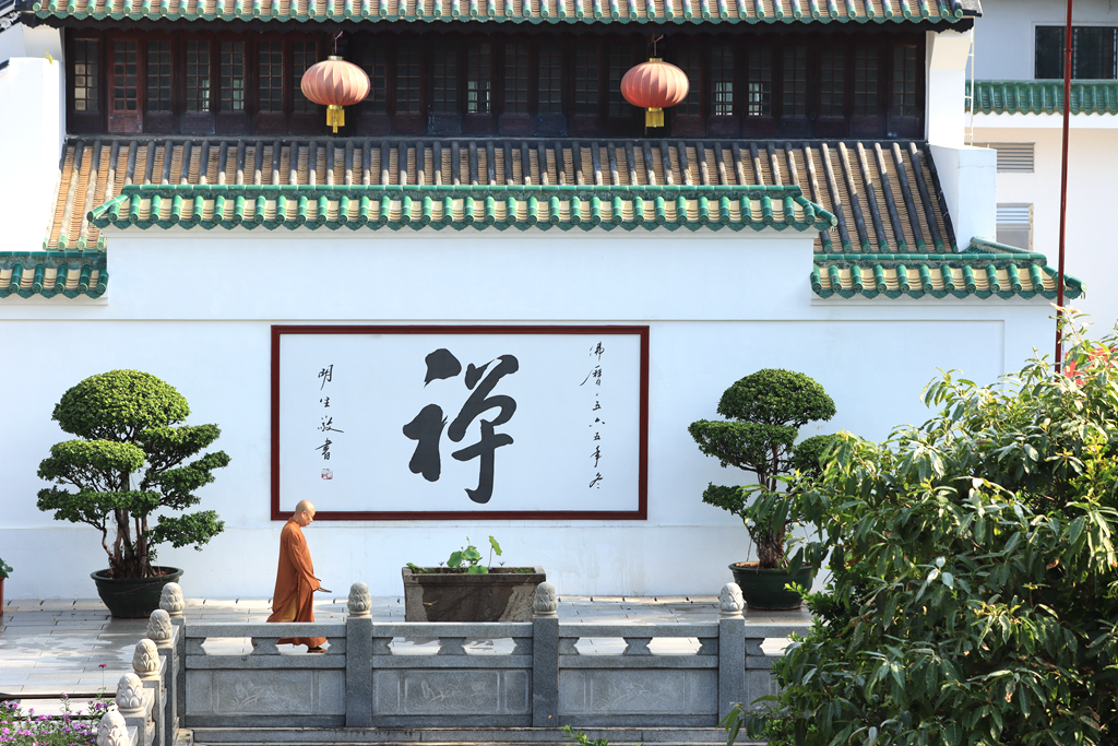 净慧老和尚：禅修的入门实践方法