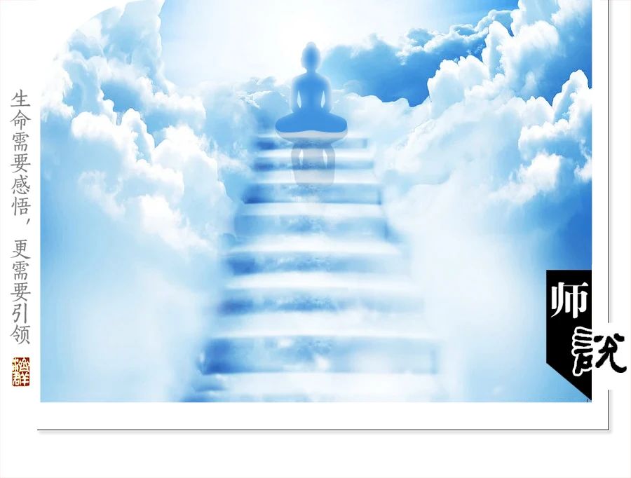 九住心，修禅九步走