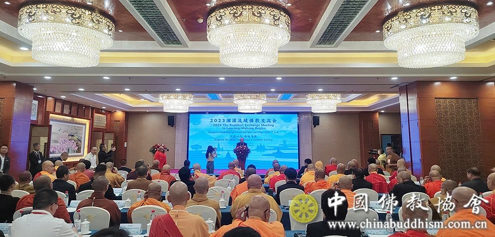 点亮心灯 命运与共——2023澜湄流域佛教交流会在云南西双版纳举行
