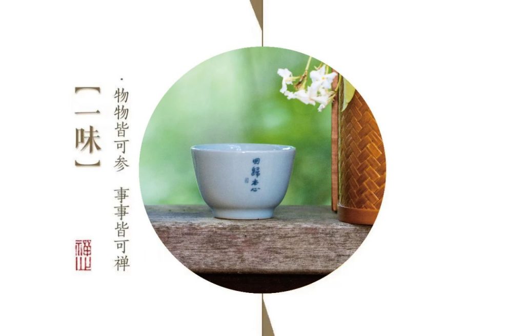 济群法师：心似深潭，清不清？