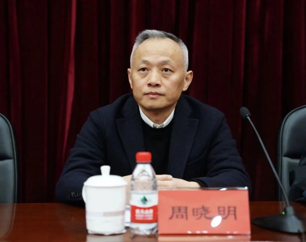 杭州佛道教执事培训班在中央社会主义学院开班