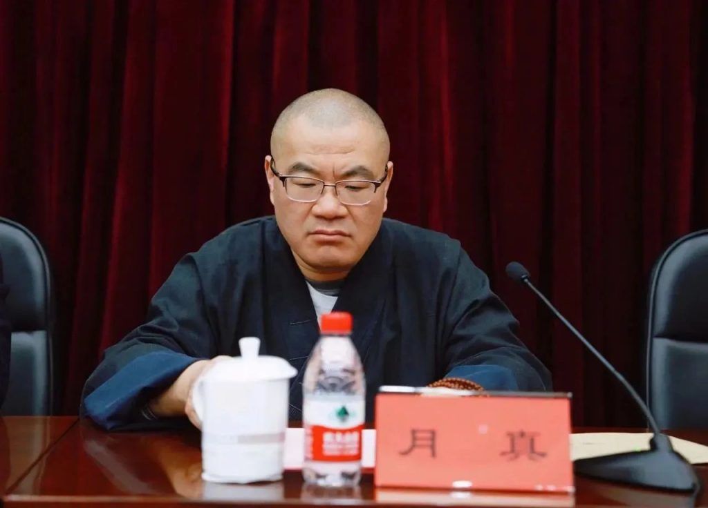 杭州佛道教执事培训班在中央社会主义学院开班