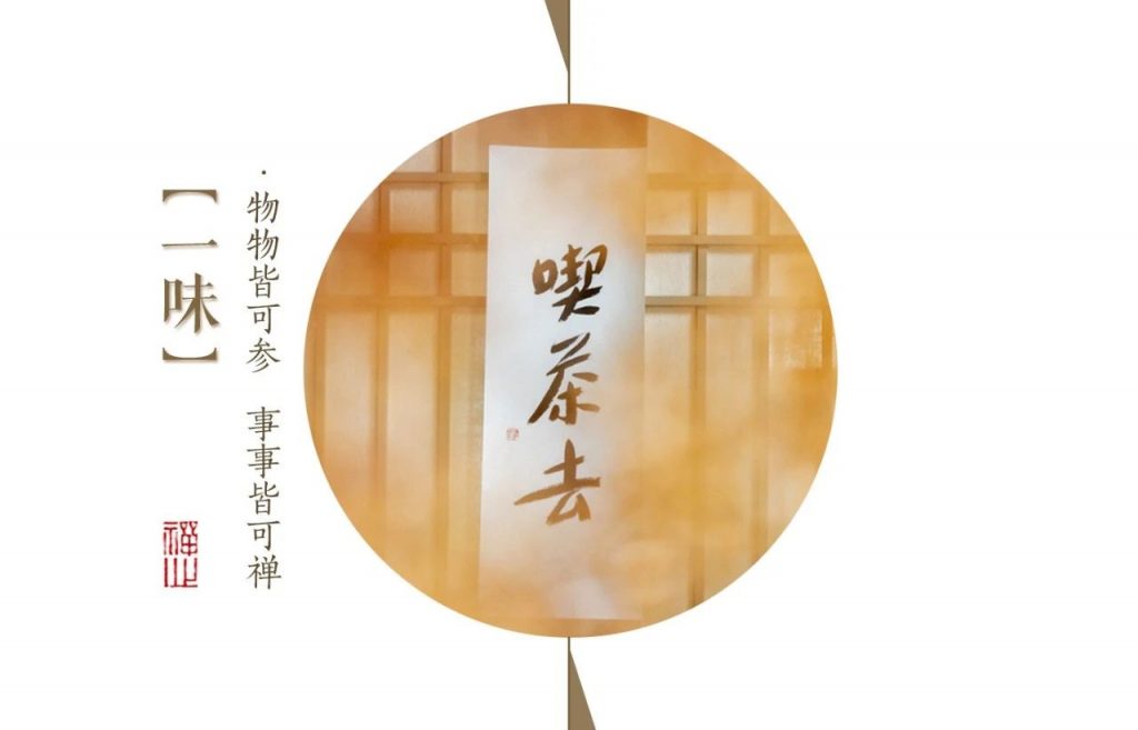 济群法师：当水不再沸腾，谁都不说话