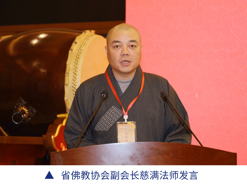 浙江省宗教界“宪法与浙江”主题宣传月活动启动仪式在湖州长兴举行