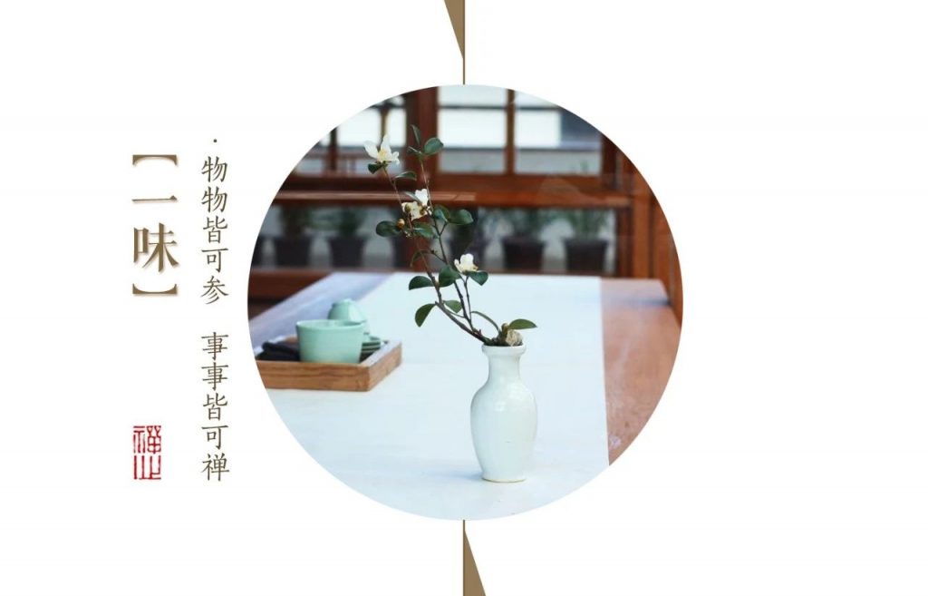 济群法师：不论对面是谁