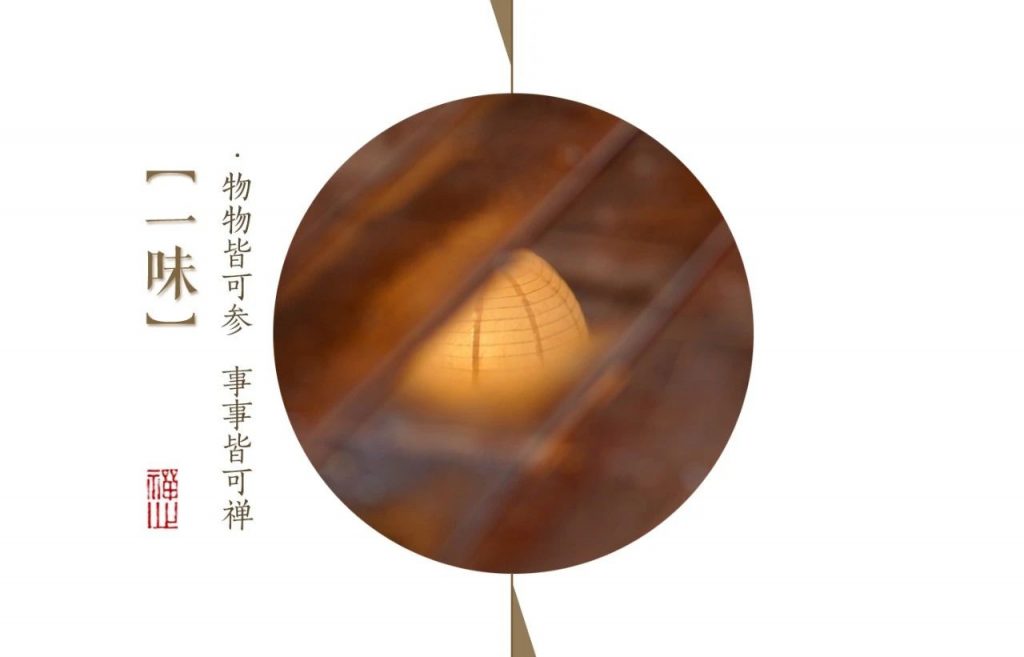 济群法师：莫负祖师意，莫负眼前茶