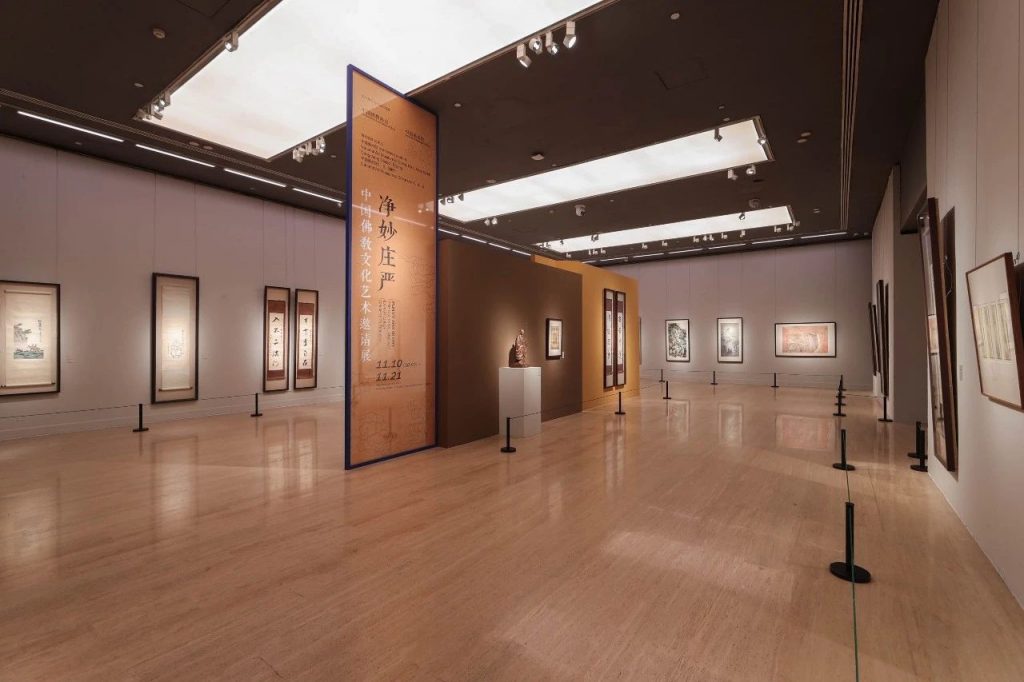 “净妙庄严——中国佛教文化艺术邀请展”在中国美术馆举办