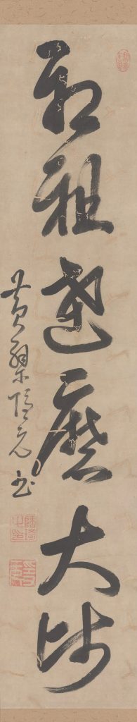 “净妙庄严——中国佛教文化艺术邀请展”在中国美术馆举办