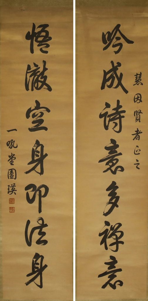 “净妙庄严——中国佛教文化艺术邀请展”在中国美术馆举办