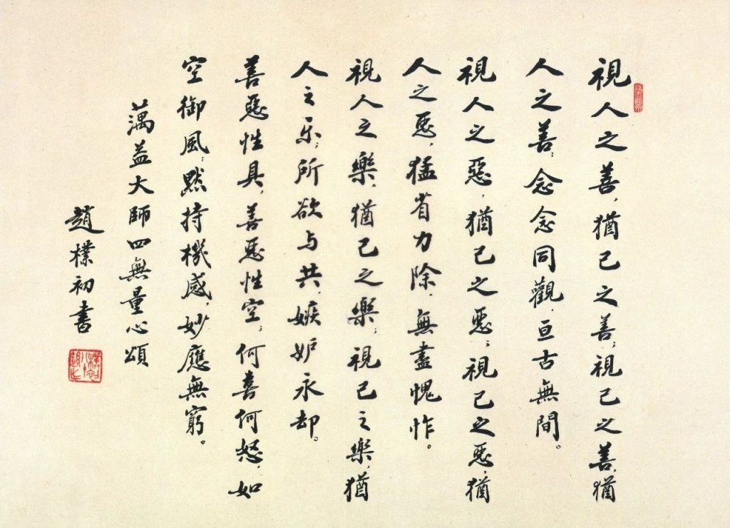 “净妙庄严——中国佛教文化艺术邀请展”在中国美术馆举办