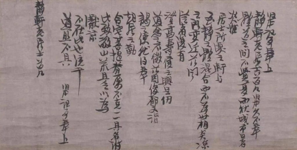 “净妙庄严——中国佛教文化艺术邀请展”在中国美术馆举办