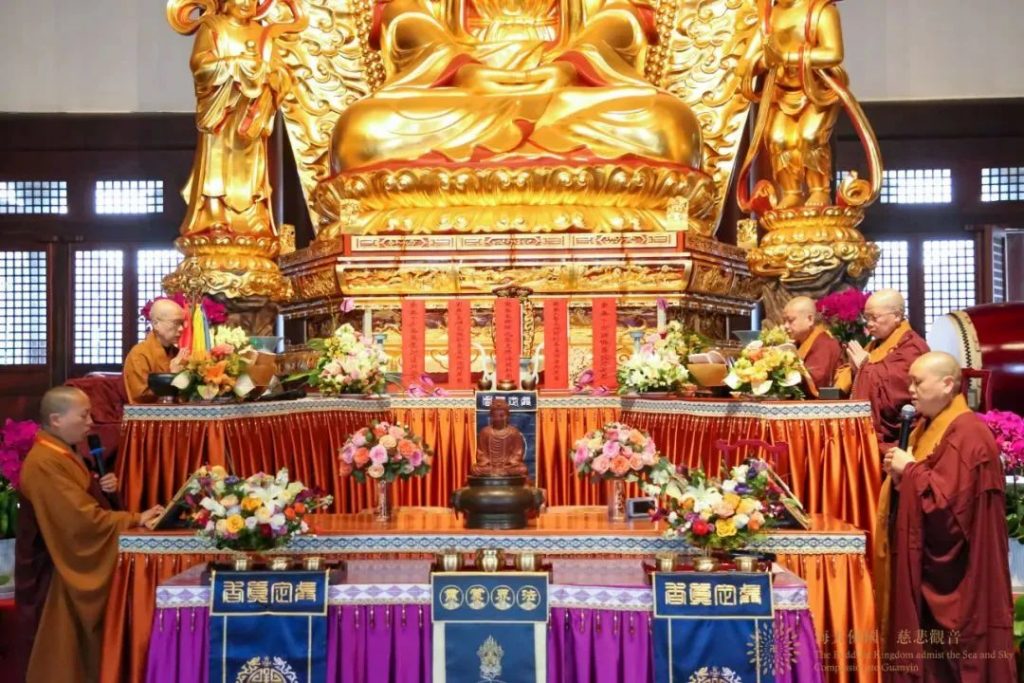 普陀山普济禅寺暨正法讲寺癸卯年二部僧三坛大戒法会丨正授菩萨戒