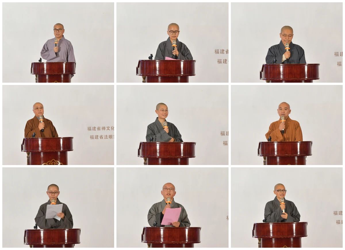 文以化人 禅以润心——第十届禅之声论坛圆满举办