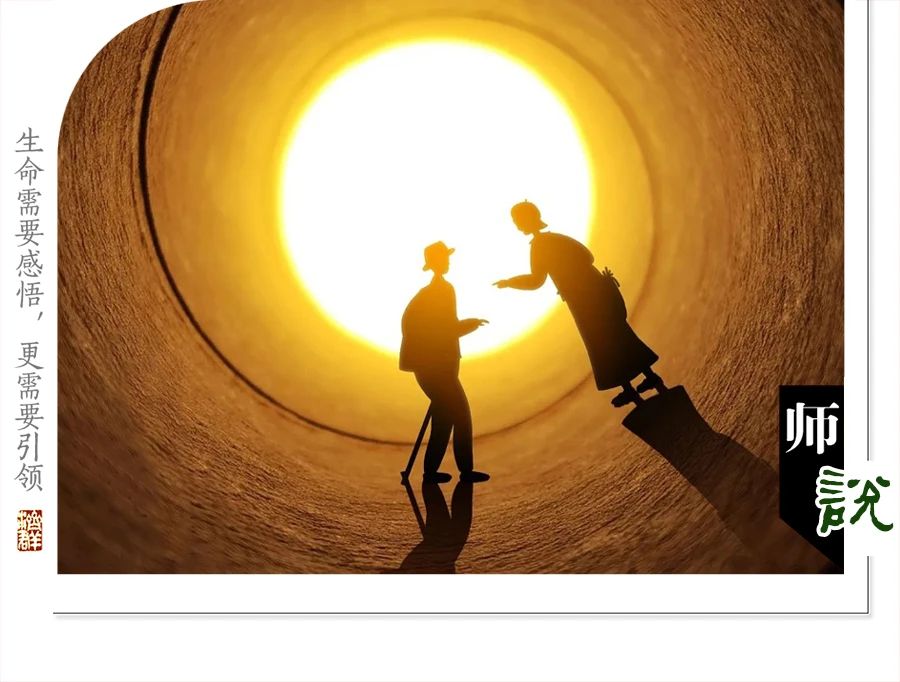 济群法师：太在乎，往往是受伤的开始