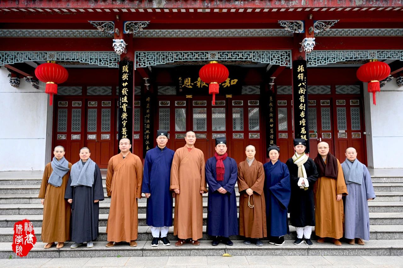 海峡道教学院副院长兼教务长张永宏博士一行莅临福建佛学院女众部参访交流