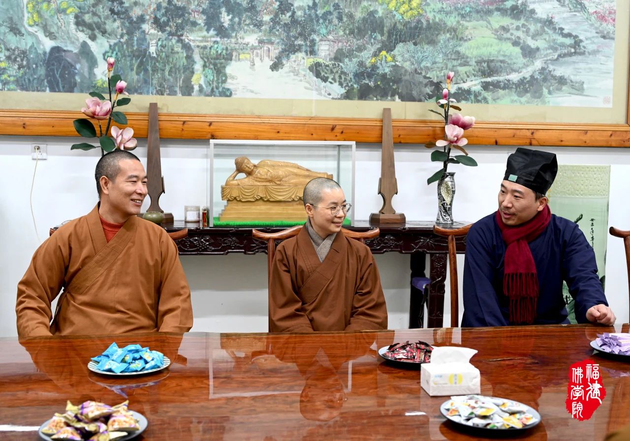 海峡道教学院副院长兼教务长张永宏博士一行莅临福建佛学院女众部参访交流