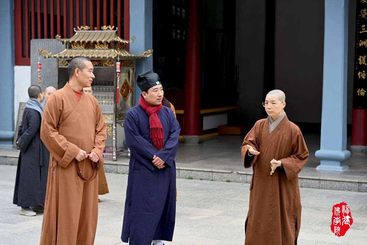 海峡道教学院副院长兼教务长张永宏博士一行莅临福建佛学院女众部参访交流