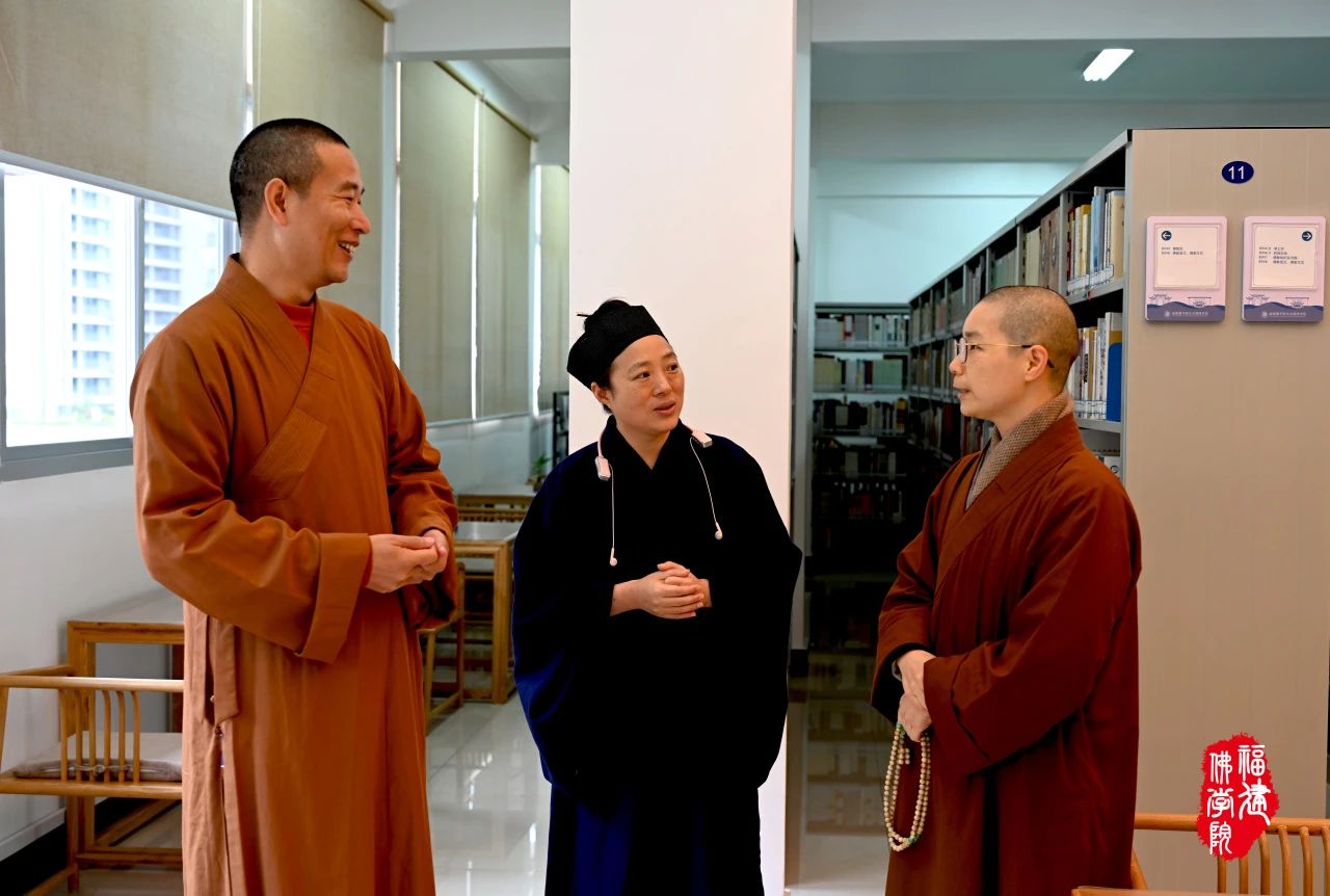 海峡道教学院副院长兼教务长张永宏博士一行莅临福建佛学院女众部参访交流