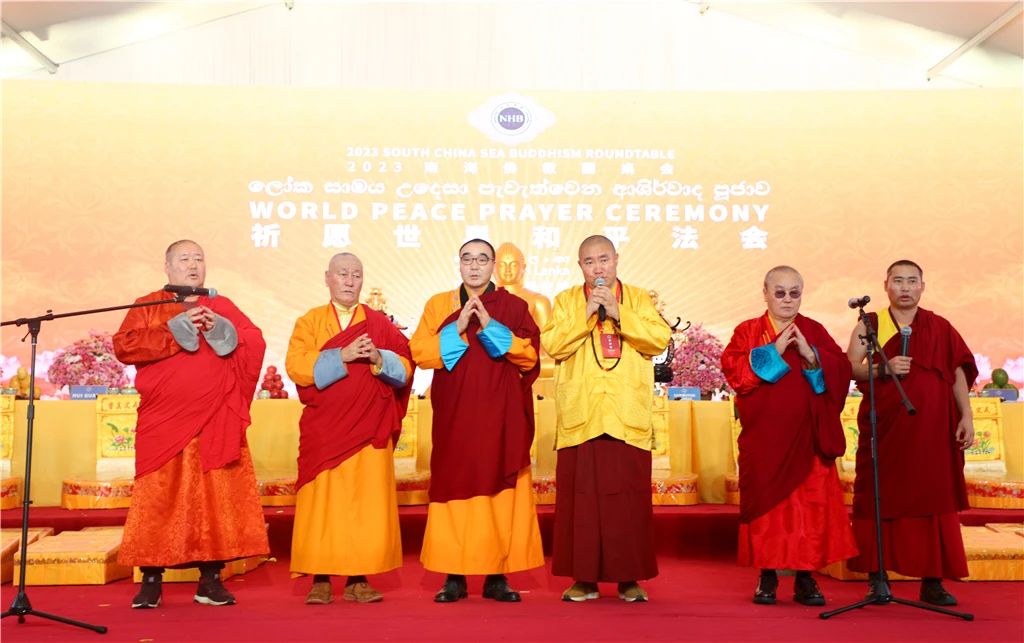 高清图集 | 祈愿世界和平法会
