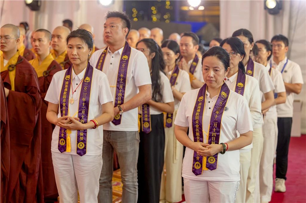 高清图集 | 祈愿世界和平法会