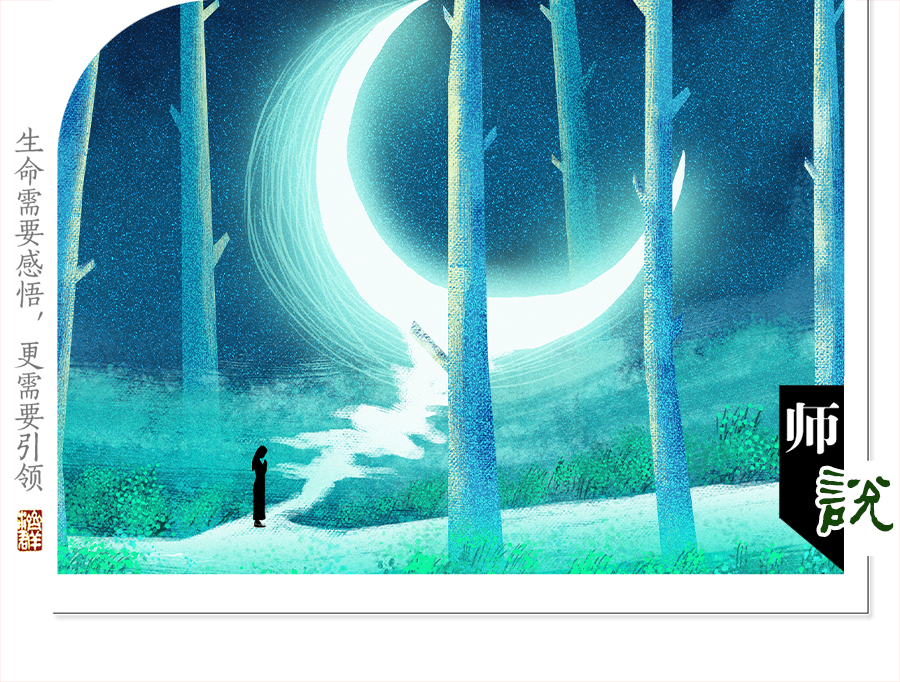 济群法师：供养，究竟谁养谁？