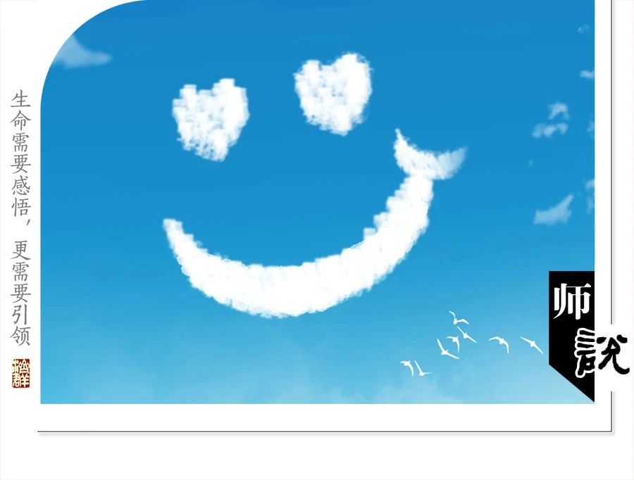 济群法师：随喜时，你的心有多欢喜？