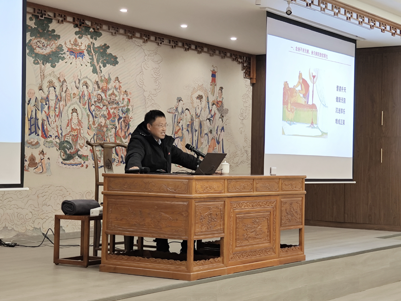 武汉大学孙劲松教授在武汉灵泉寺讲授幸福人生的日常修行