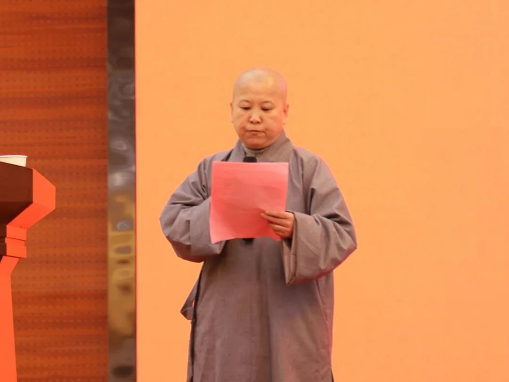 2023年福建省佛教教职人员第7期培训班圆满举办