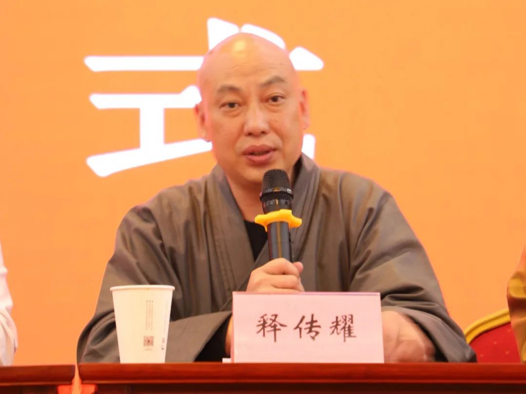 2023年福建省佛教教职人员第7期培训班圆满举办