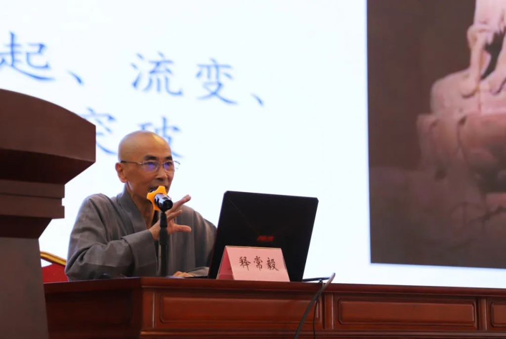 2023年福建省佛教教职人员第7期培训班圆满举办