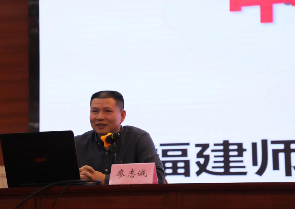 2023年福建省佛教教职人员第7期培训班圆满举办