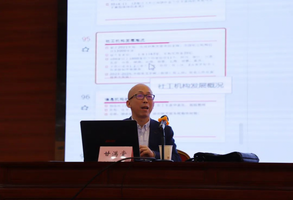 2023年福建省佛教教职人员第7期培训班圆满举办